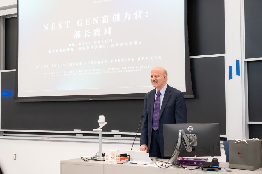 Industry insights guest speaker