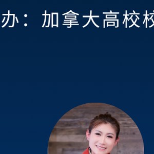 Maggie Han